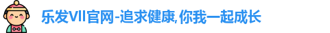 乐发Vll